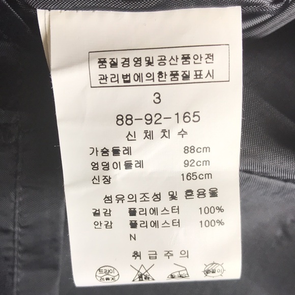 LINE dress, size 4 - Picture 10 of 15